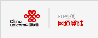 FTP平台入口
